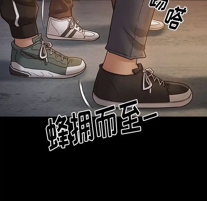 桃花，第41話，第 103 页