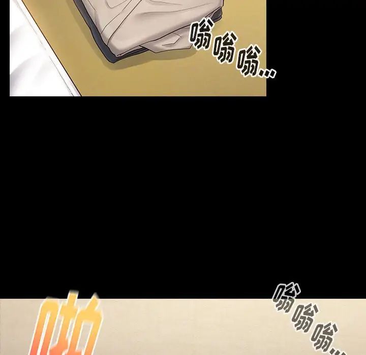 桃花，第41話，第 8 页
