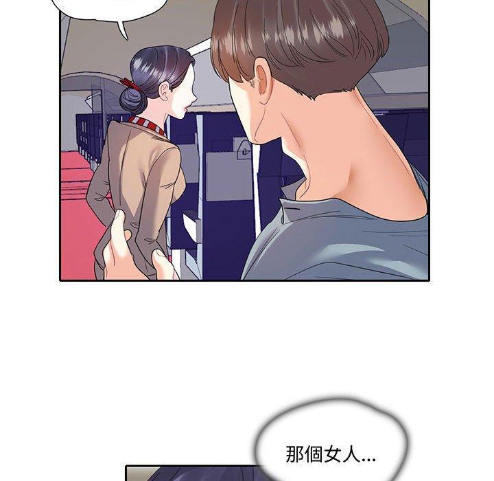 患得患失的愛戀，第 10 話，第 34 页