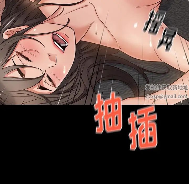 桃花，第43話，第 122 页