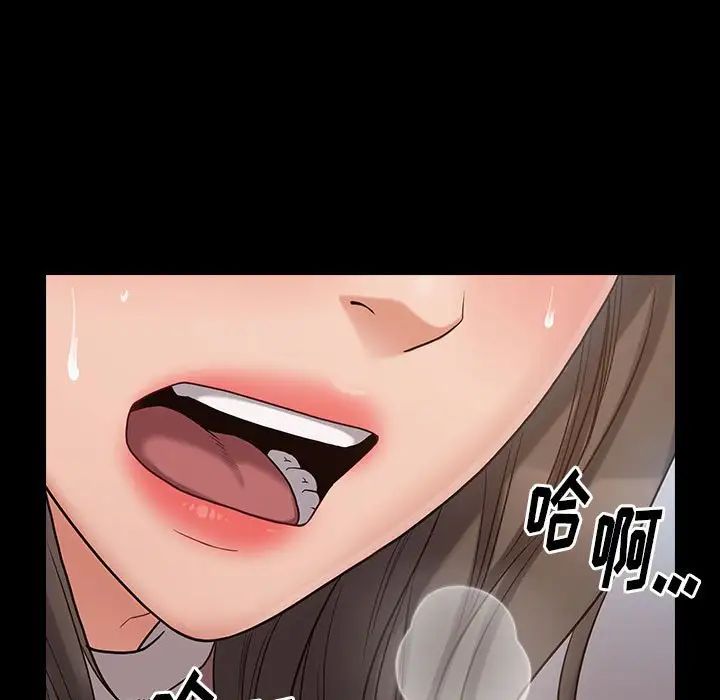 桃花，第43話，第 65 页