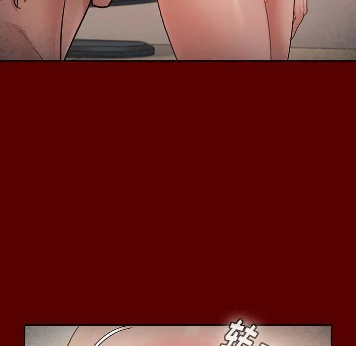 桃花，第44話，第 34 页