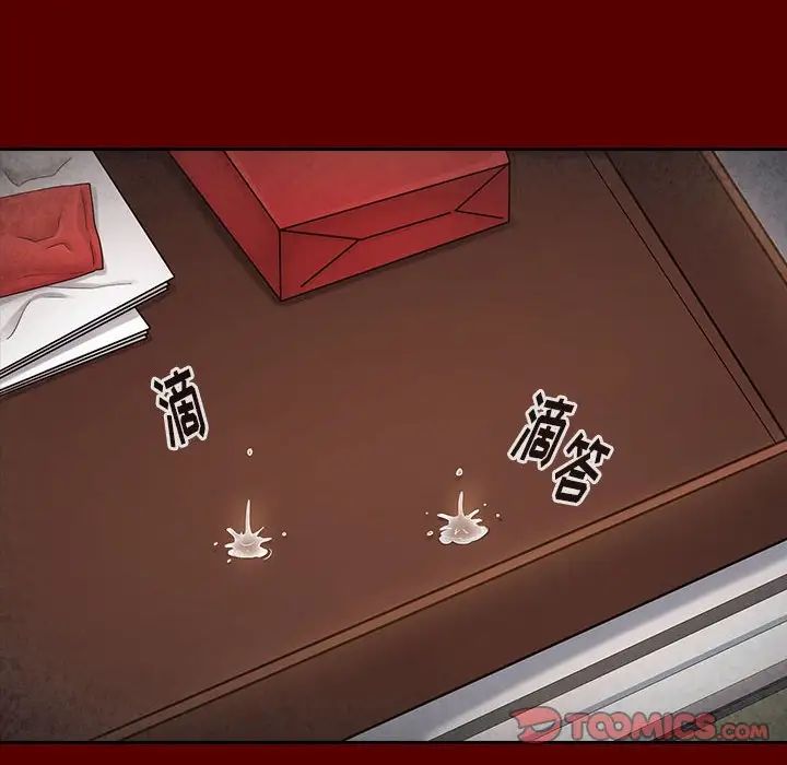 桃花，第44話，第 123 页