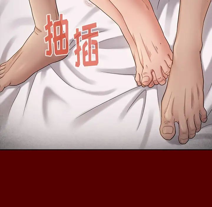 桃花，第44話，第 44 页