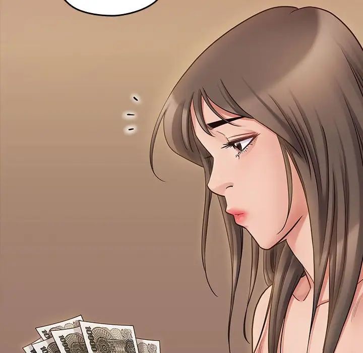 桃花，第44話，第 84 页