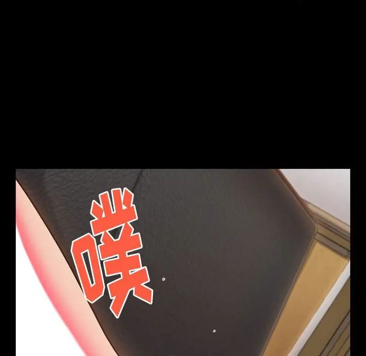 桃花，第44話，第 8 页