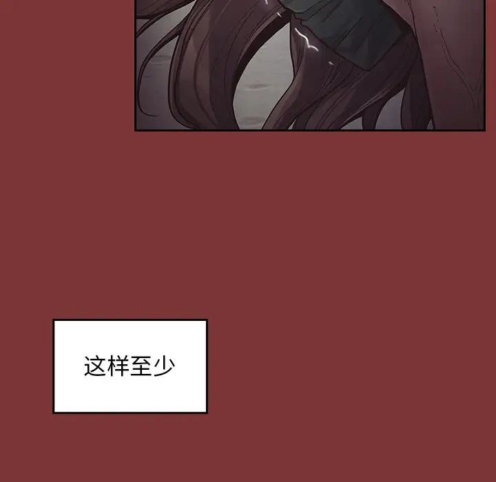 桃花，第45話，第 64 页