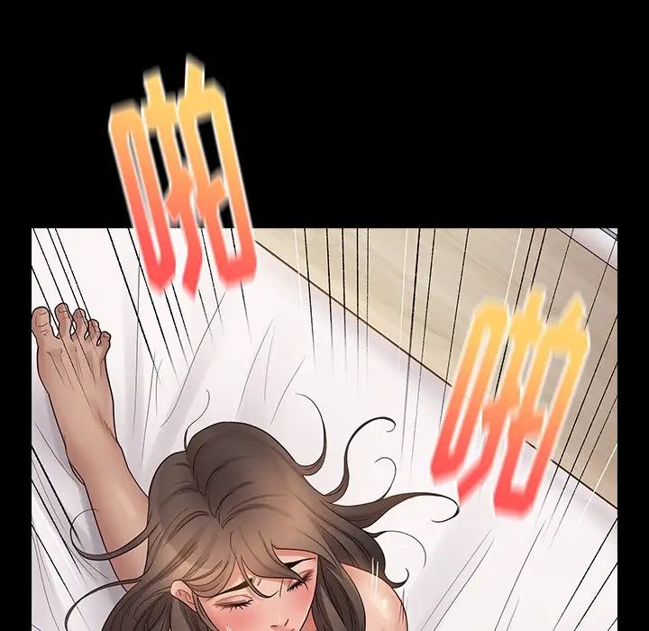 桃花，第46話，第 95 页