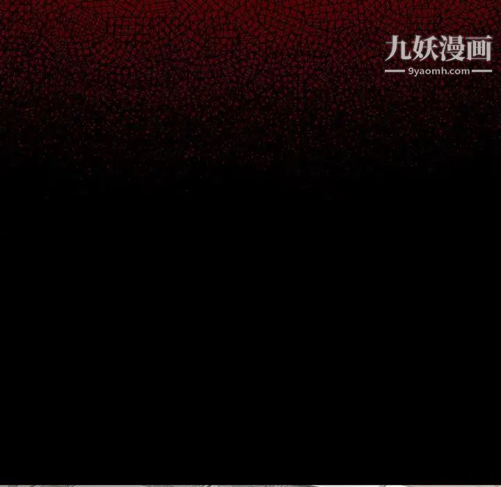 桃花，第47話，第 106 页