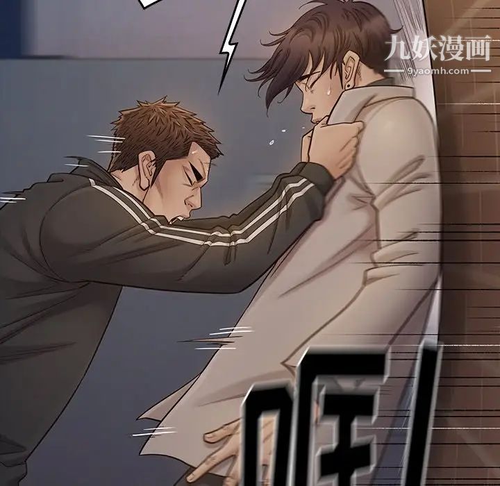 桃花，第47話，第 22 页