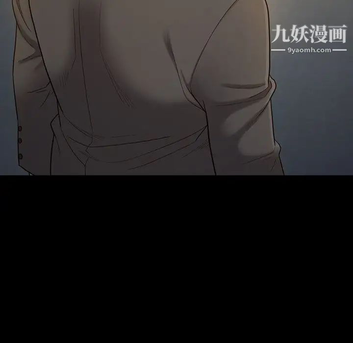 桃花，第48話，第 103 页