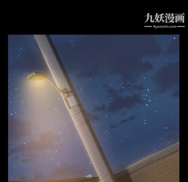 桃花，第48話，第 40 页
