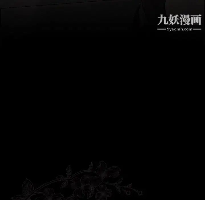 桃花，第48話，第 22 页