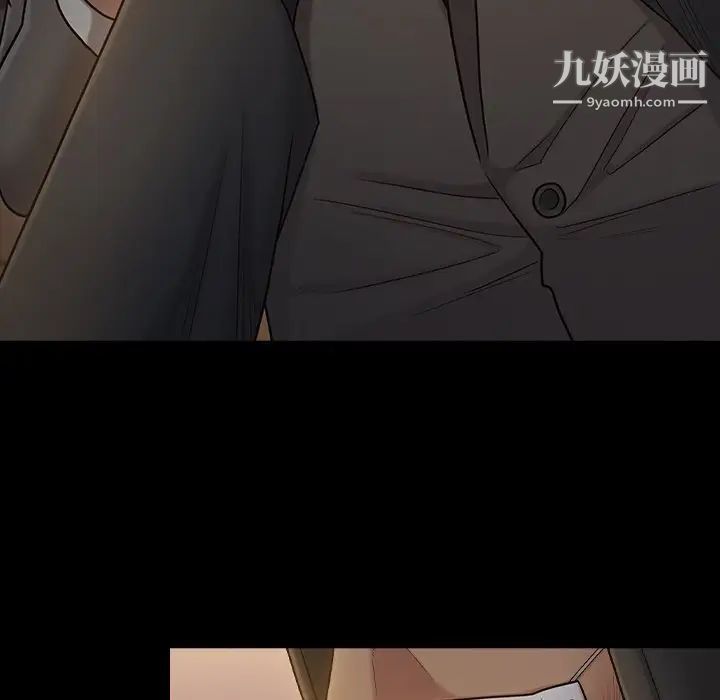 桃花，第48話，第 60 页