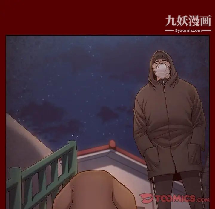 桃花，第49話，第 15 页