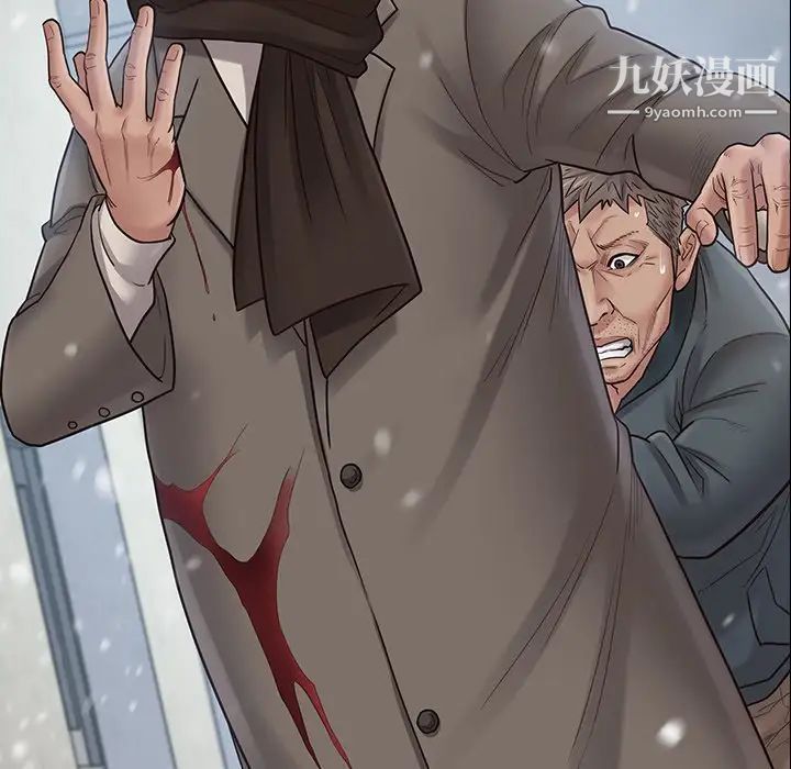 桃花，第51話，第 11 页