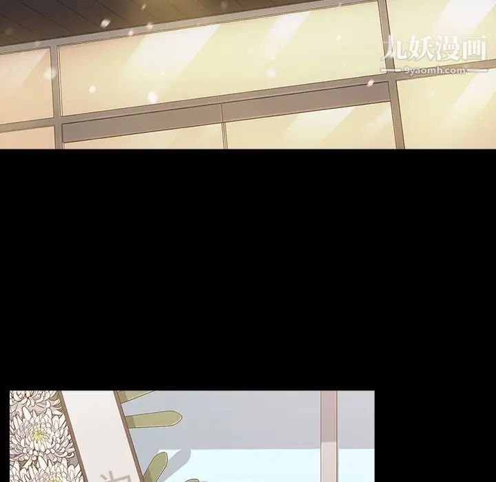桃花，第51話，第 103 页