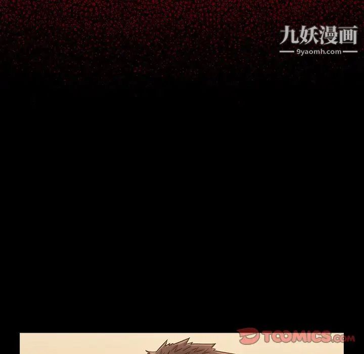 桃花，第51話，第 159 页