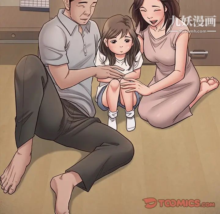 桃花，第51話，第 69 页