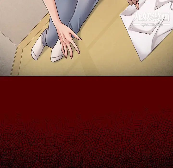 桃花，第51話，第 158 页