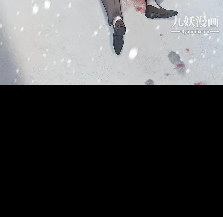 桃花，第51話，第 95 页