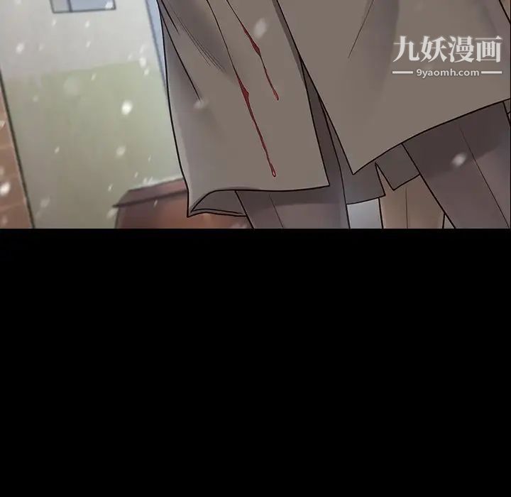 桃花，第51話，第 12 页