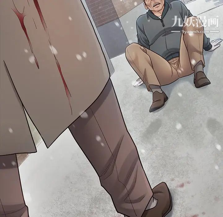 桃花，第51話，第 52 页