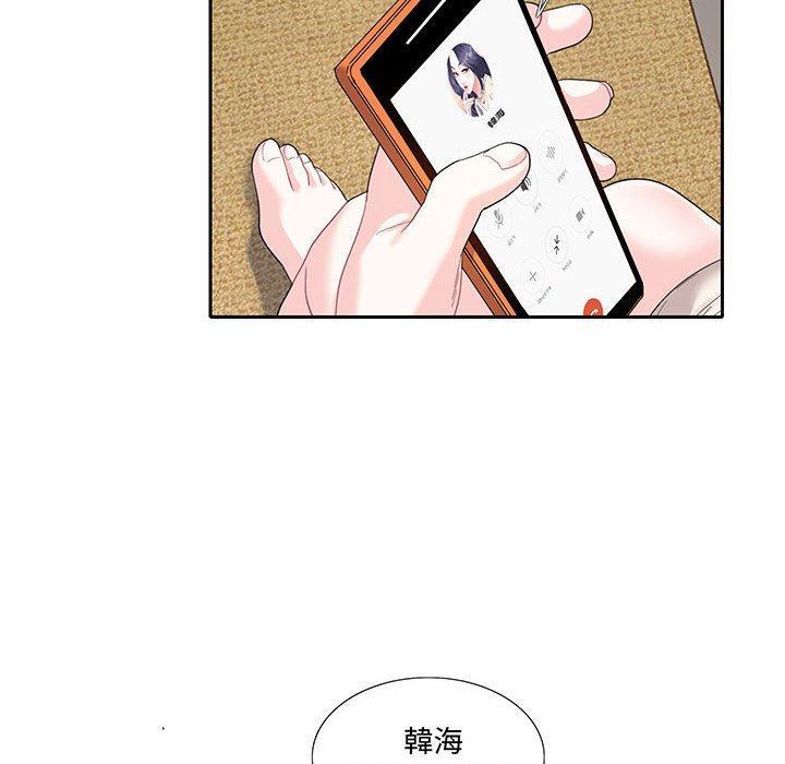 患得患失的愛戀，第 11 話，第 60 页