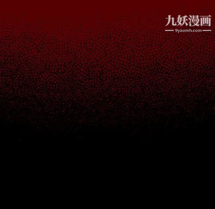 桃花，第53話，第 106 页