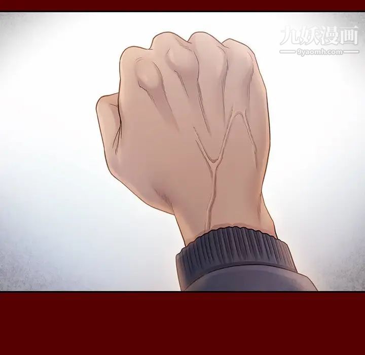 桃花，第53話，第 103 页