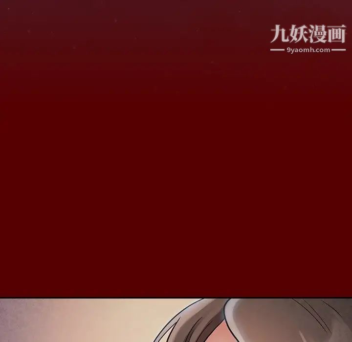 桃花，第53話，第 69 页