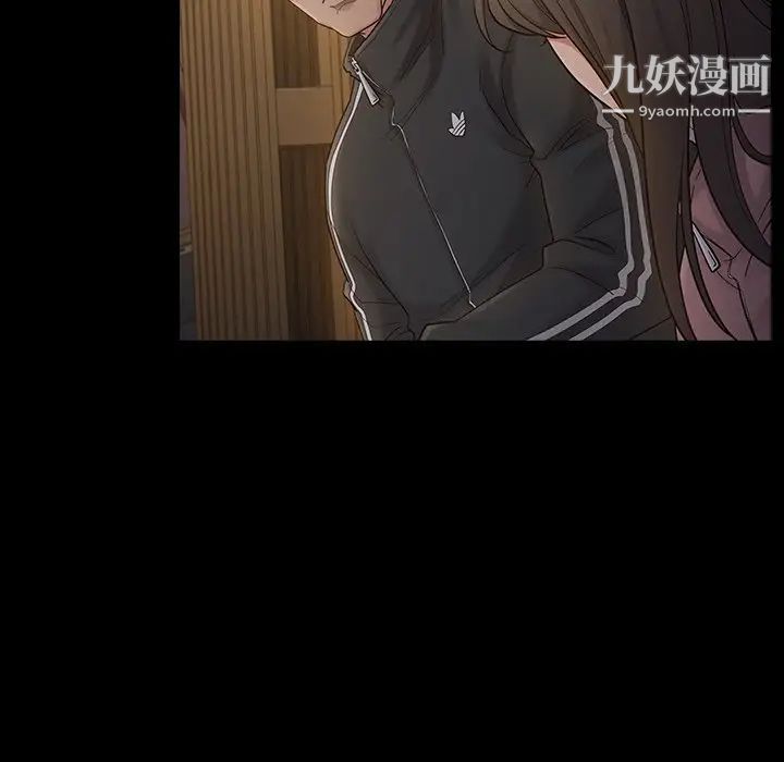 桃花，第53話，第 95 页