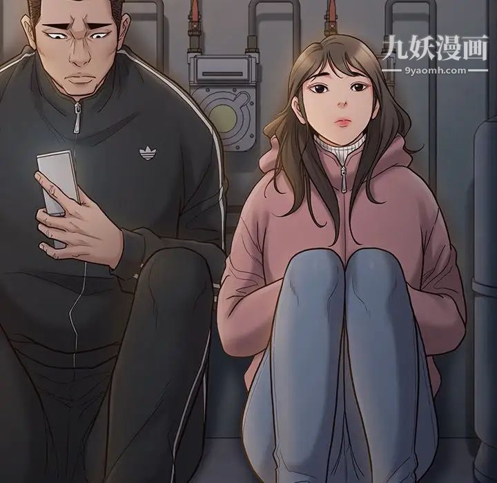 桃花，第53話，第 65 页