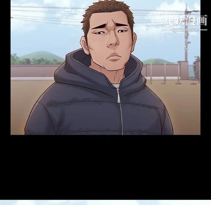 桃花，第53話，第 12 页