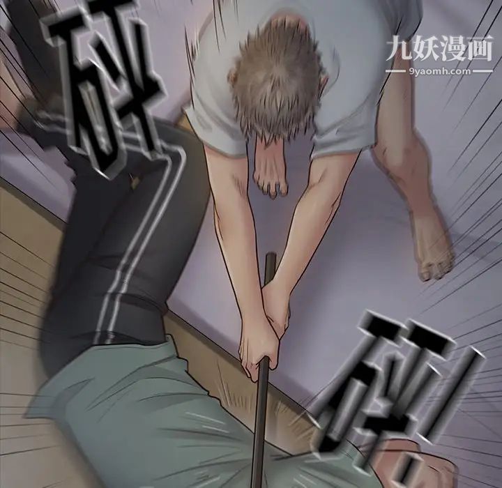 桃花，第54話，第 125 页
