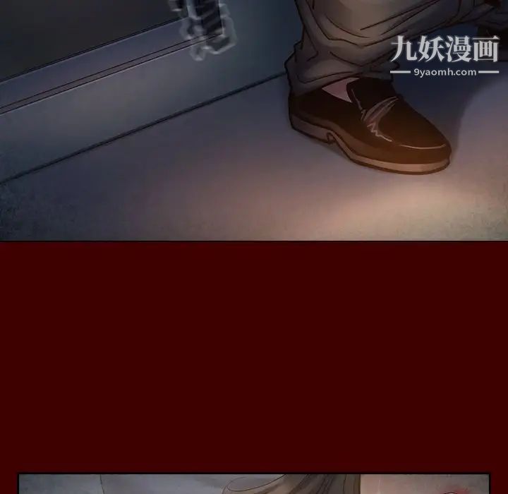 桃花，第55話，第 192 页