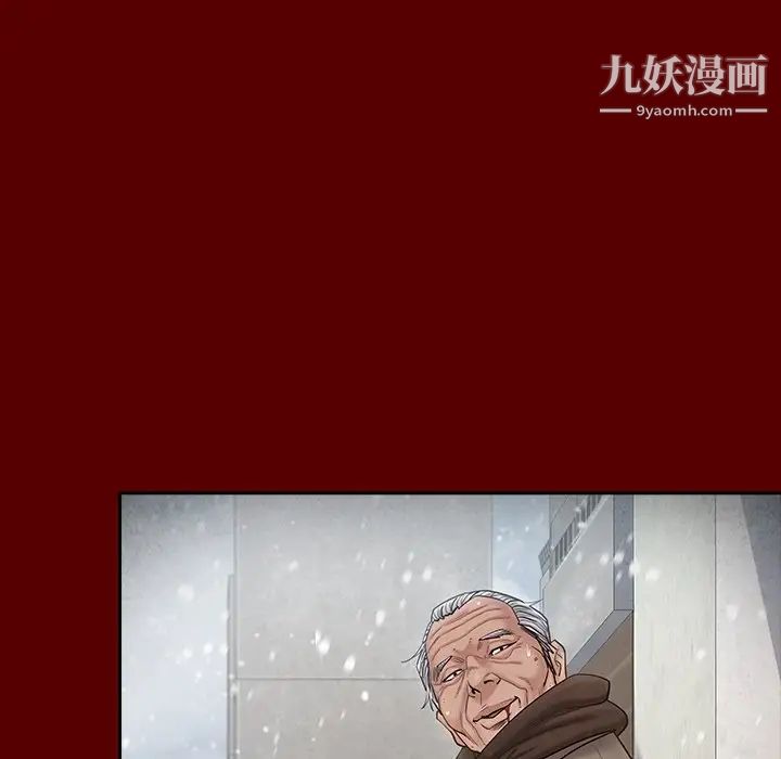 桃花，第55話，第 158 页