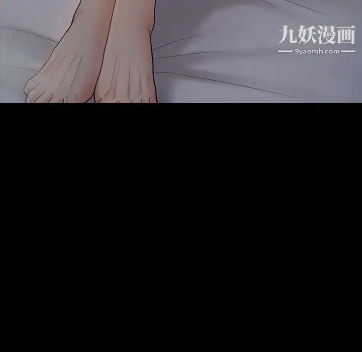 桃花，第55話，第 95 页