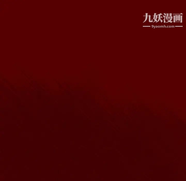 桃花，第55話，第 184 页