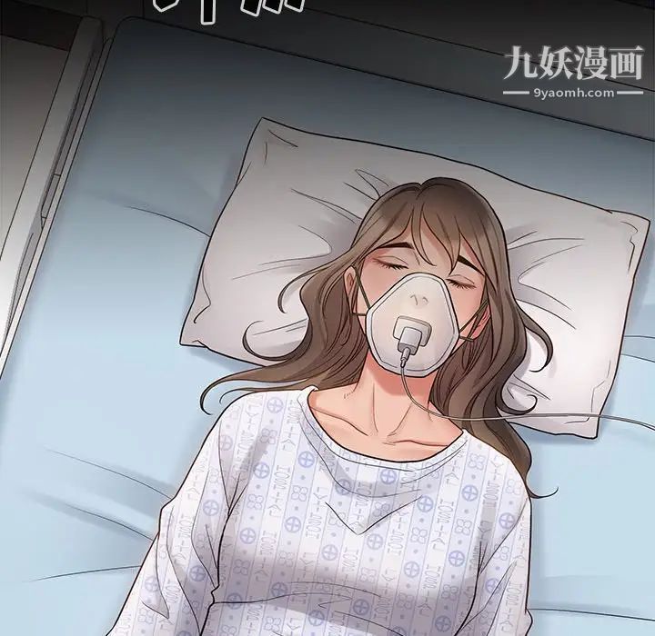 桃花，第56話，第 125 页
