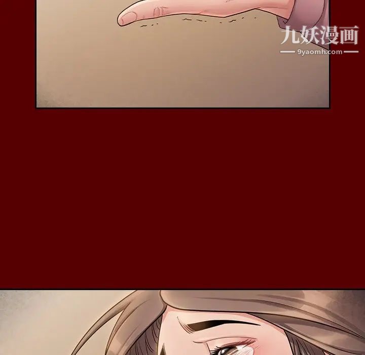 桃花，第56話，第 77 页