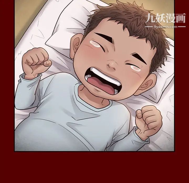 桃花，第56話，第 52 页