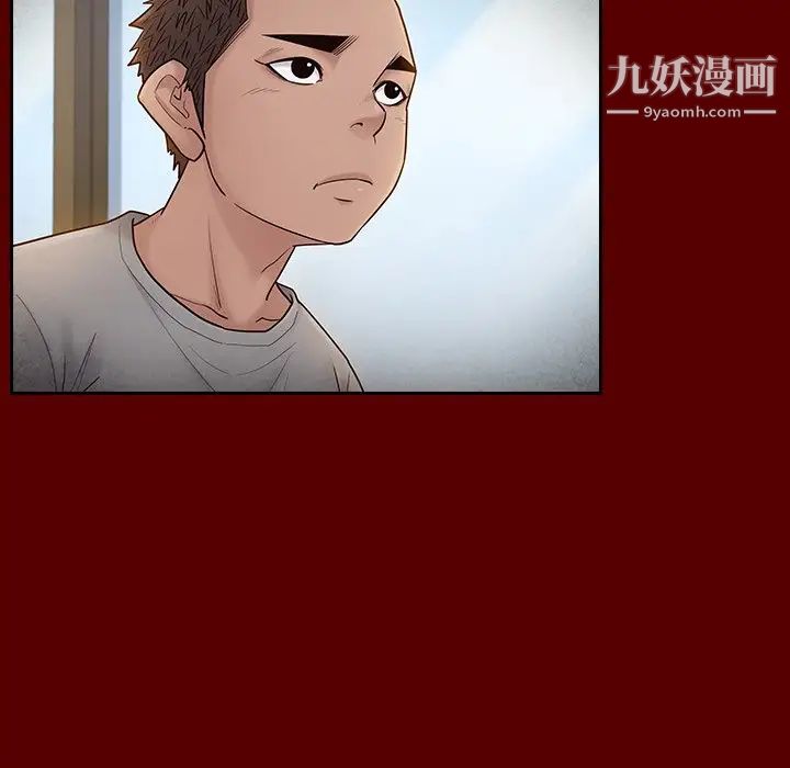 桃花，第57話，第 34 页