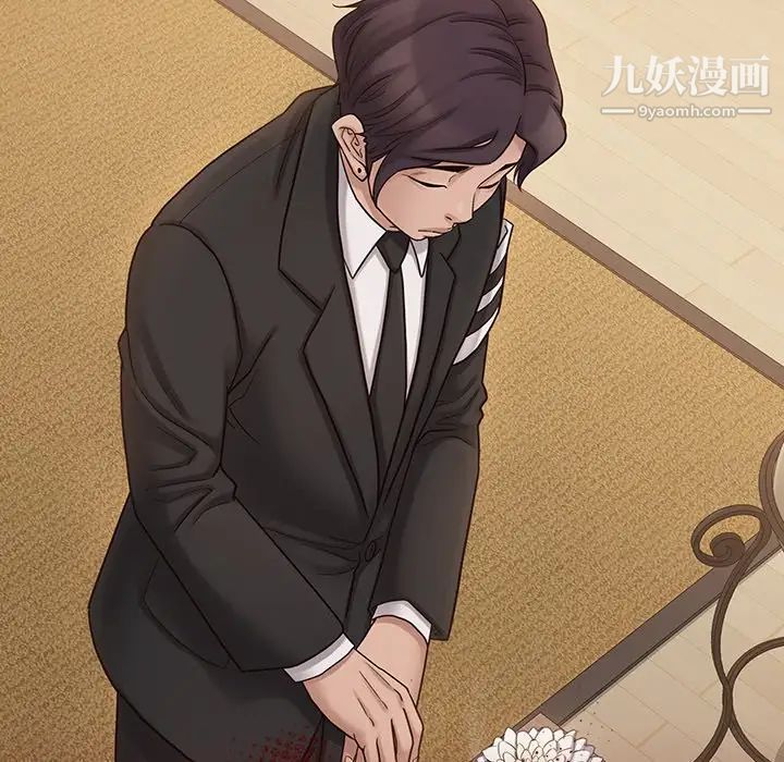 桃花，第57話，第 125 页