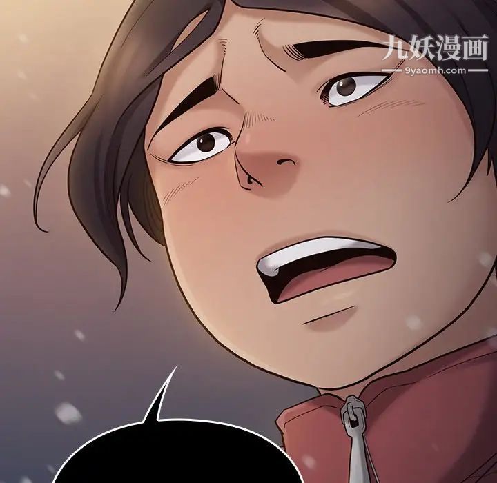 桃花，第57話，第 122 页
