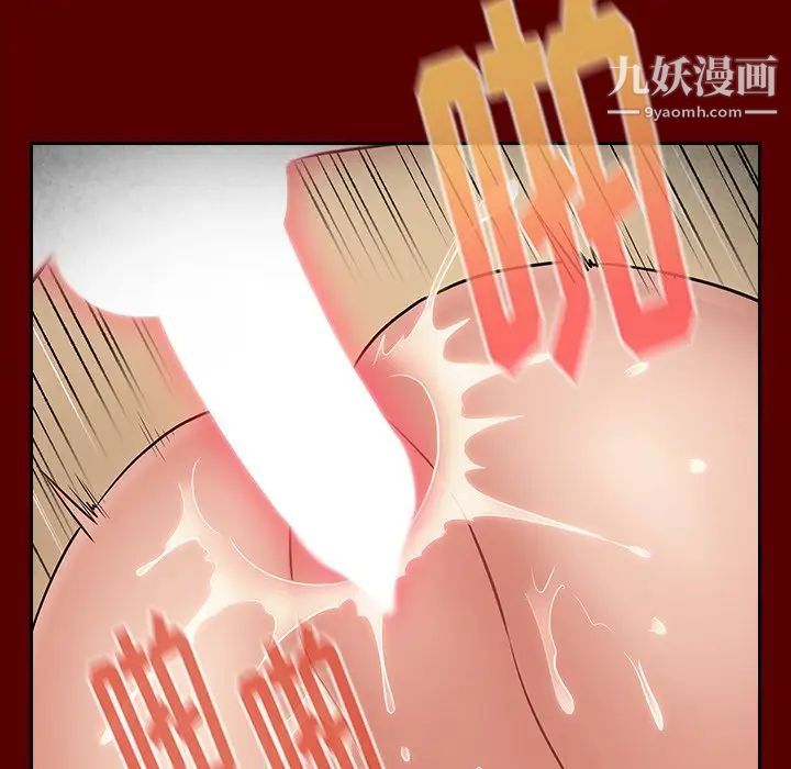 桃花，第57話，第 158 页
