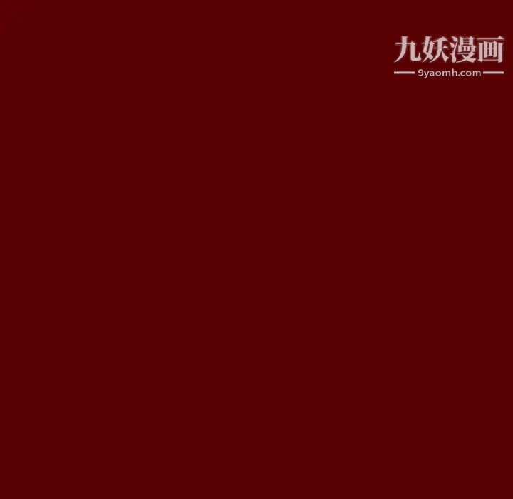 桃花，第57話，第 12 页
