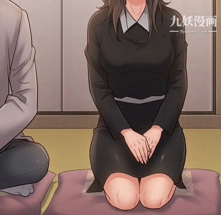 桃花，第58話，第 95 页