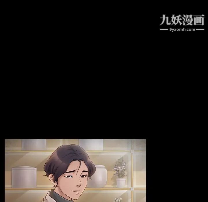 桃花，第58話，第 22 页