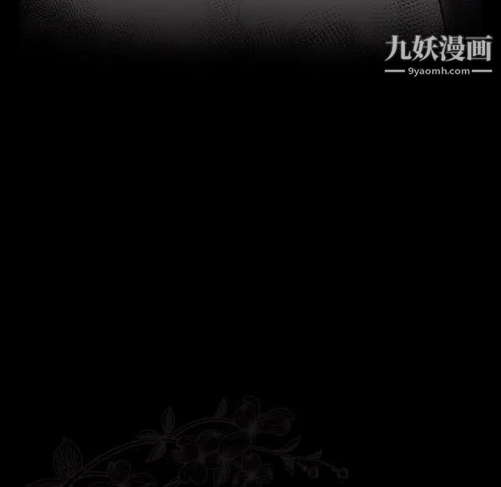 桃花，第58話，第 28 页